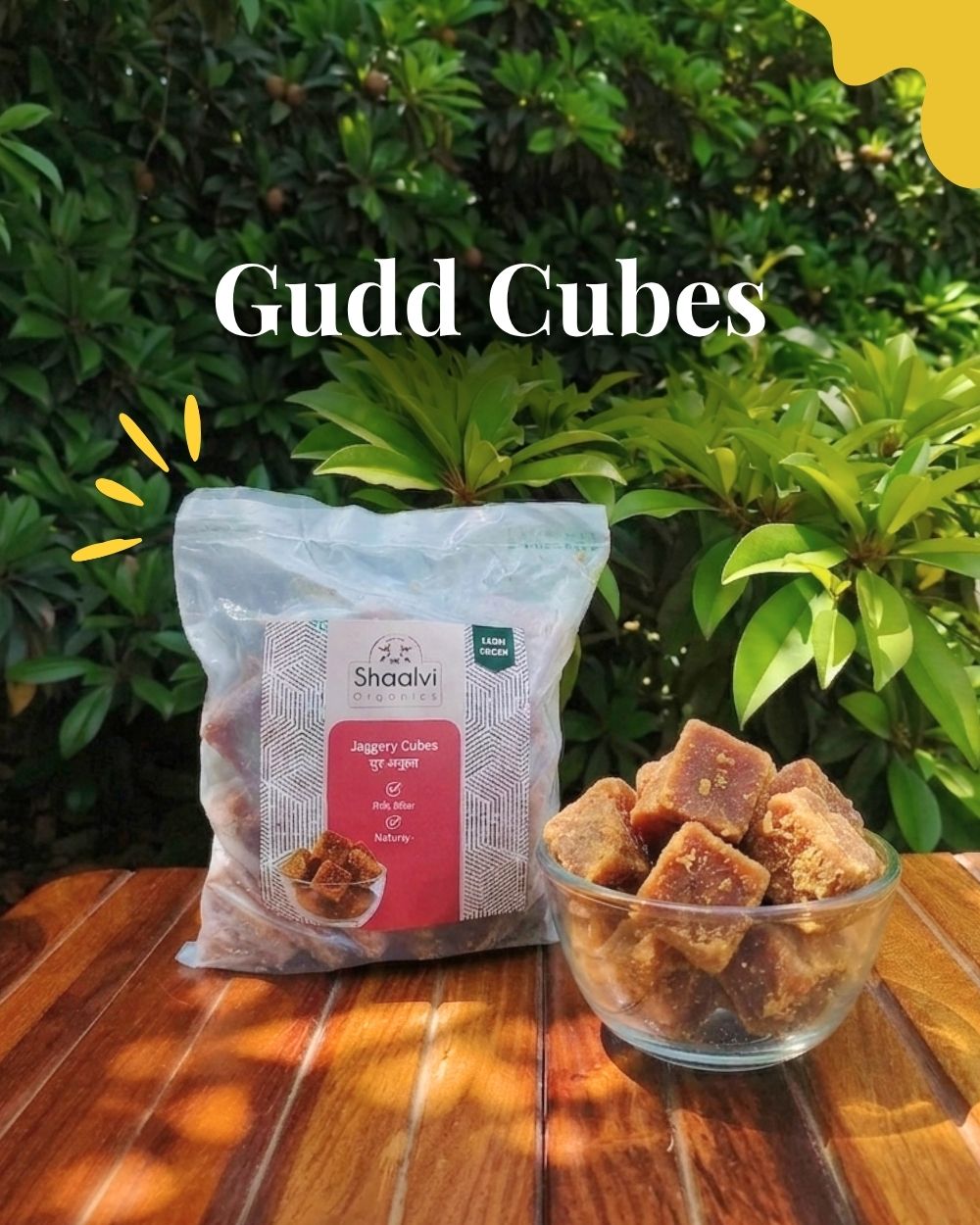 गुड़ क्यूब (Organic Jaggery Cubes)