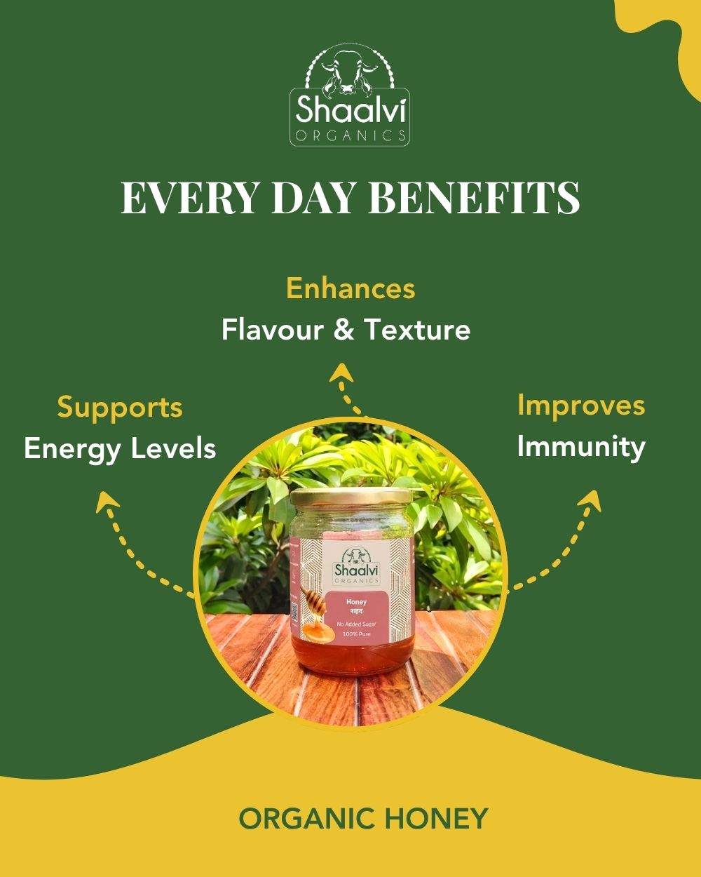  शहद (Organic Honey)