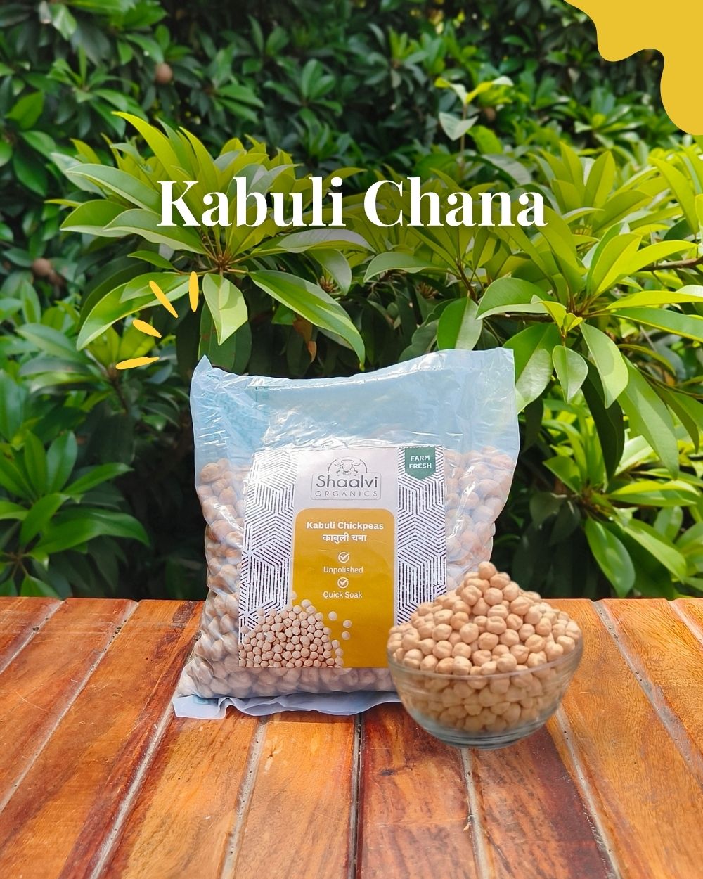 काबुली चना (Kabuli Chickpeas)