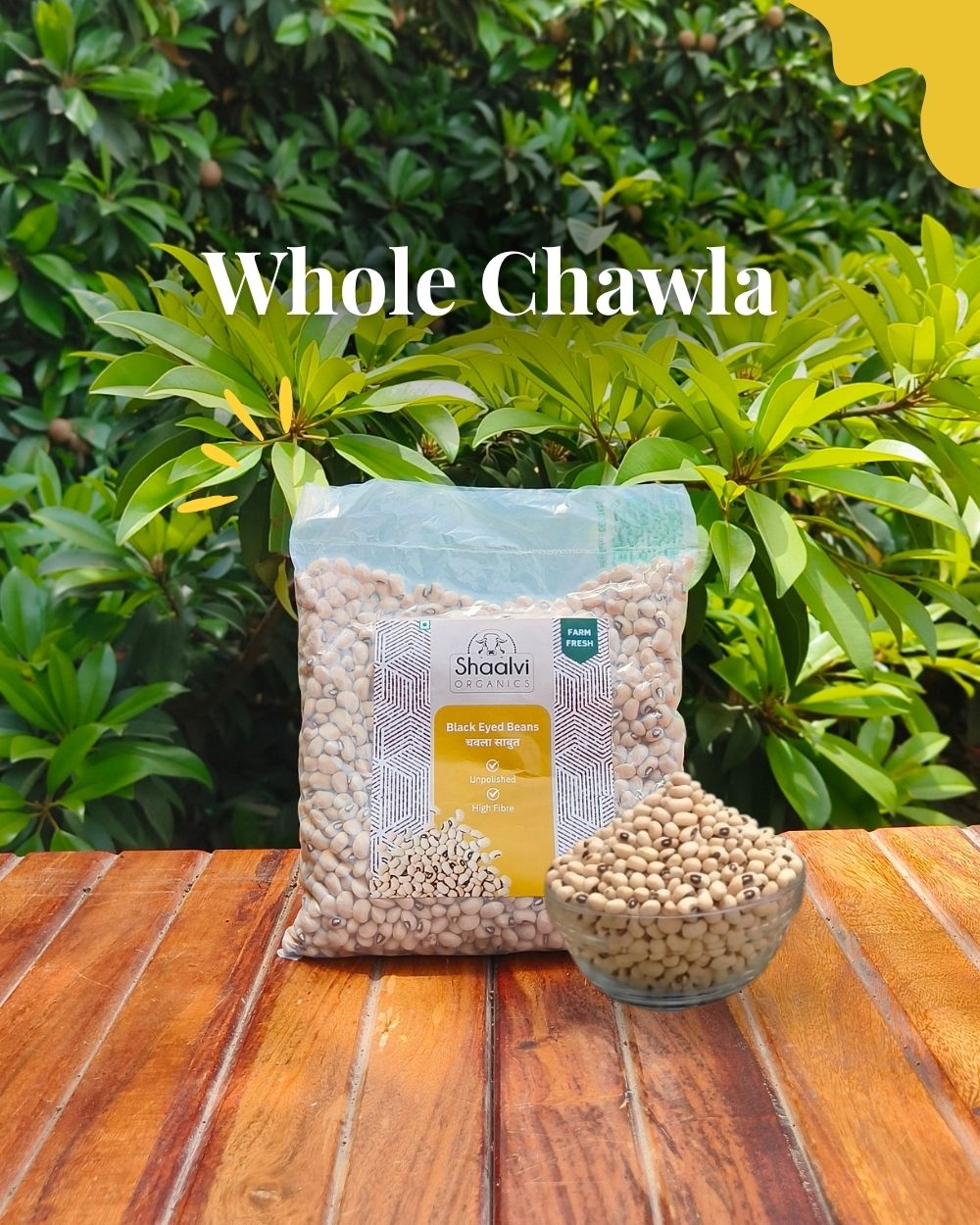 चवला साबुत (Black Eyed Beans / Lobia)