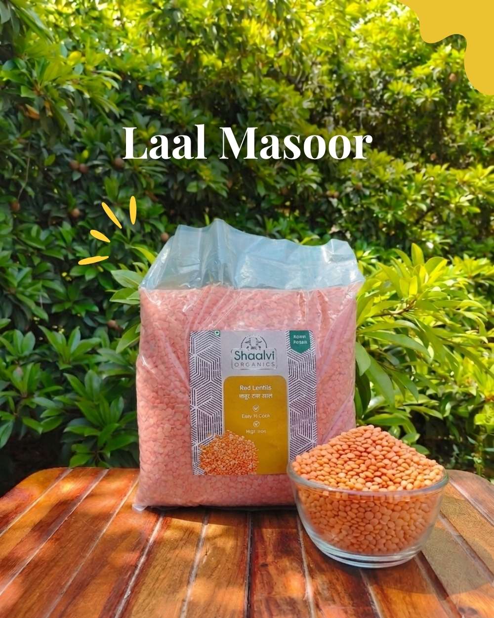 मसूर दाल लाल (Red Lentils)