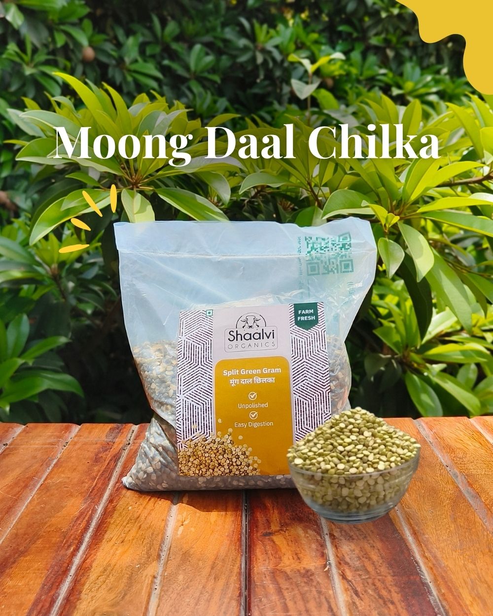 मूंग दाल छिलका सहित (Split Green Gram with Skin)