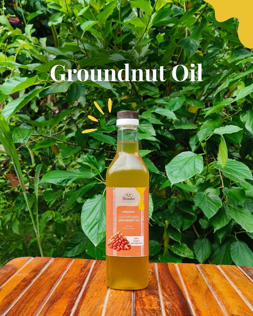 कोल्ड प्रेस्ड मूंगफली तेल (Cold Pressed Groundnut Oil)